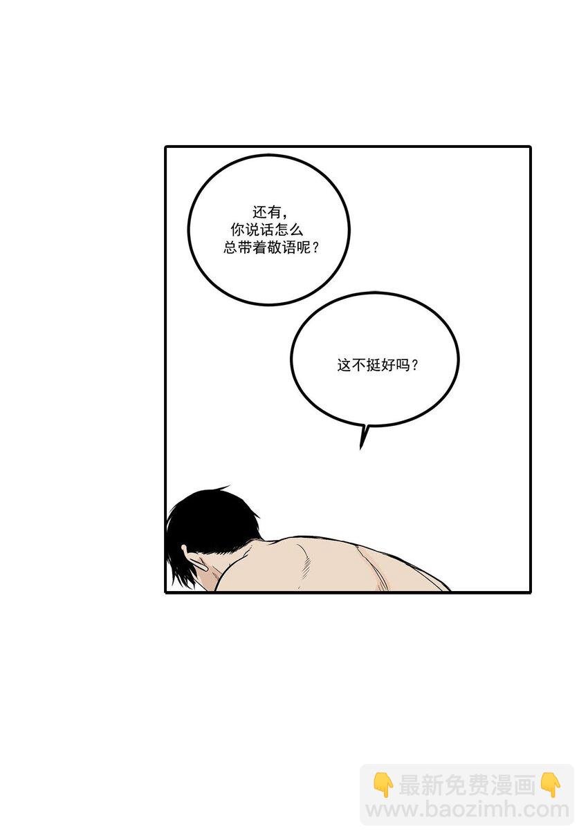 第53话 -