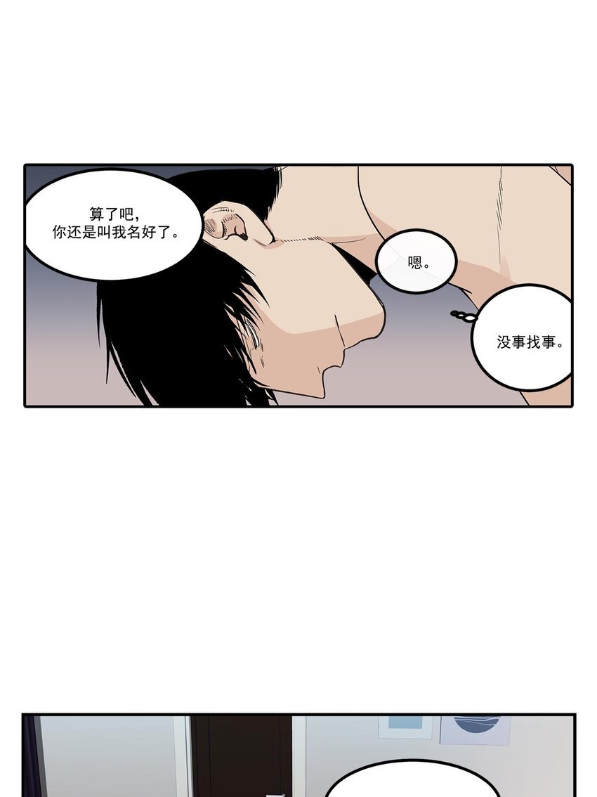 第53话 -