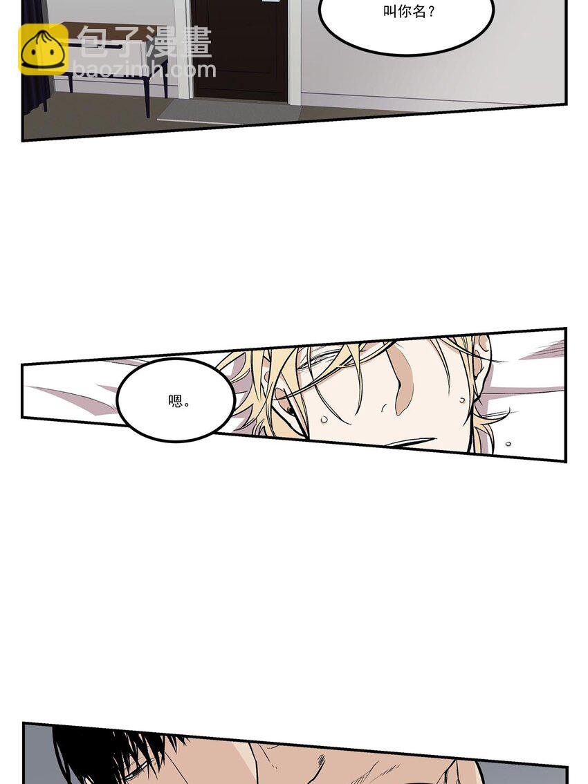 第53话 -