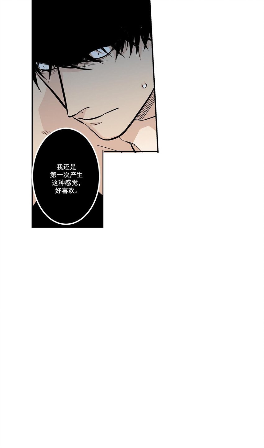 第53话 -