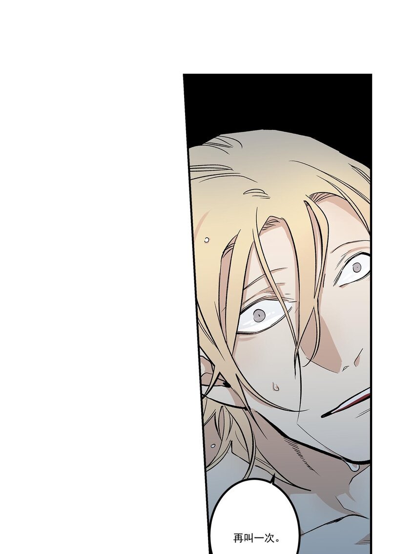 第53话 -