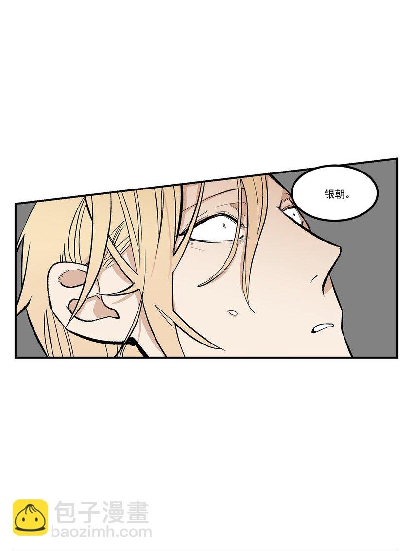 第53话 -
