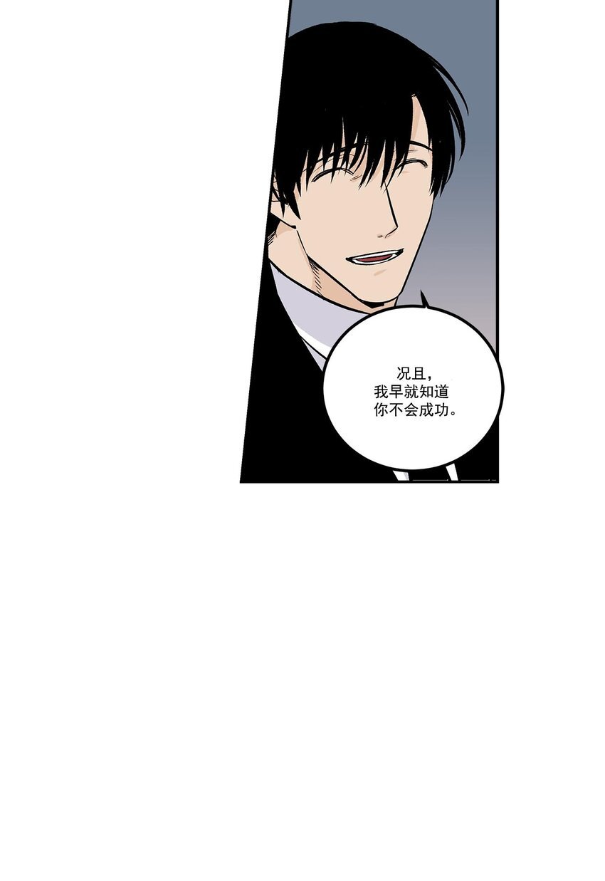 第55话 -