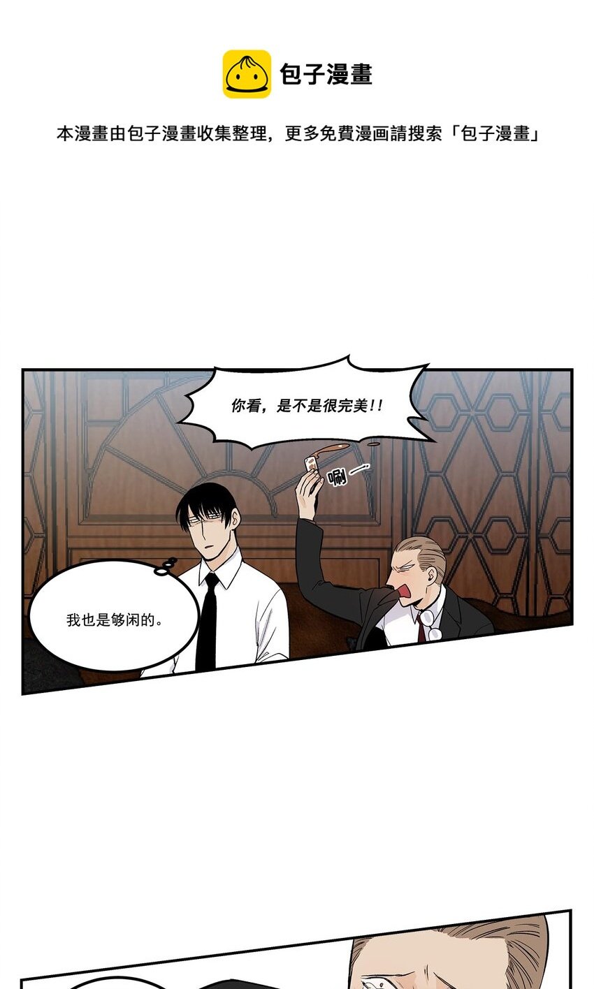 第56话 -