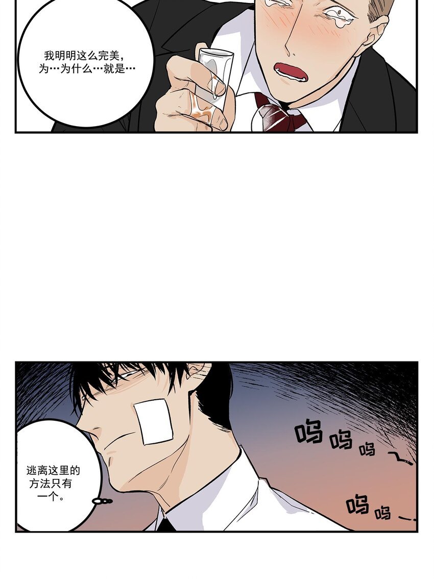 第56话 -