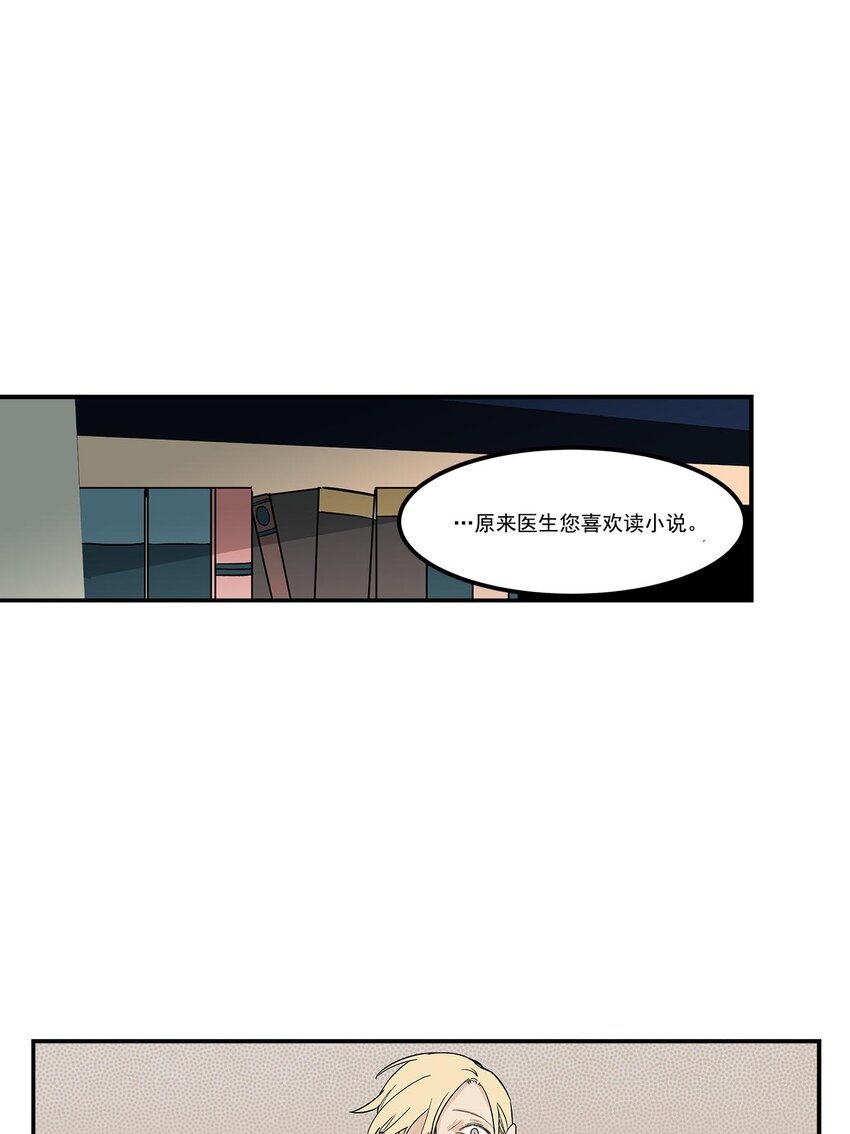 第56话 -