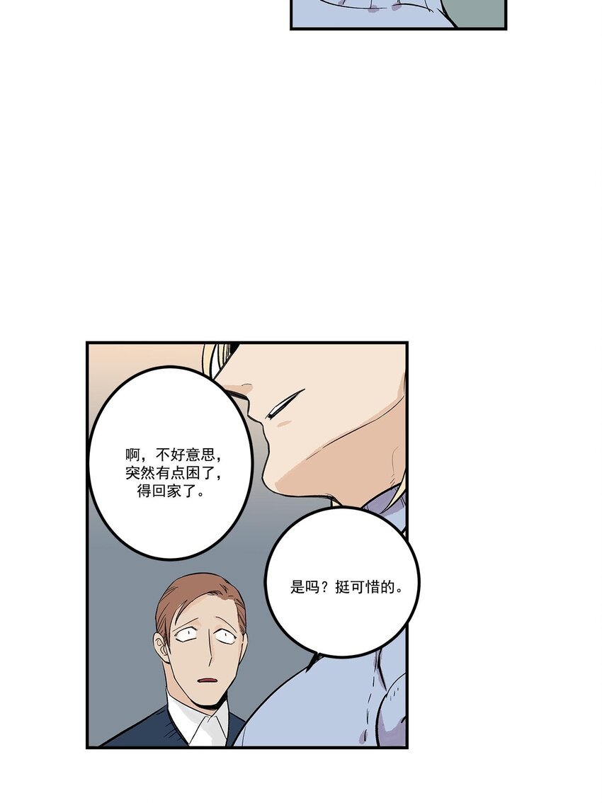 第56话 -