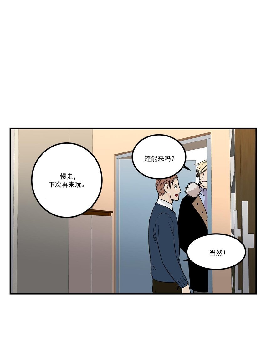 第56话 -
