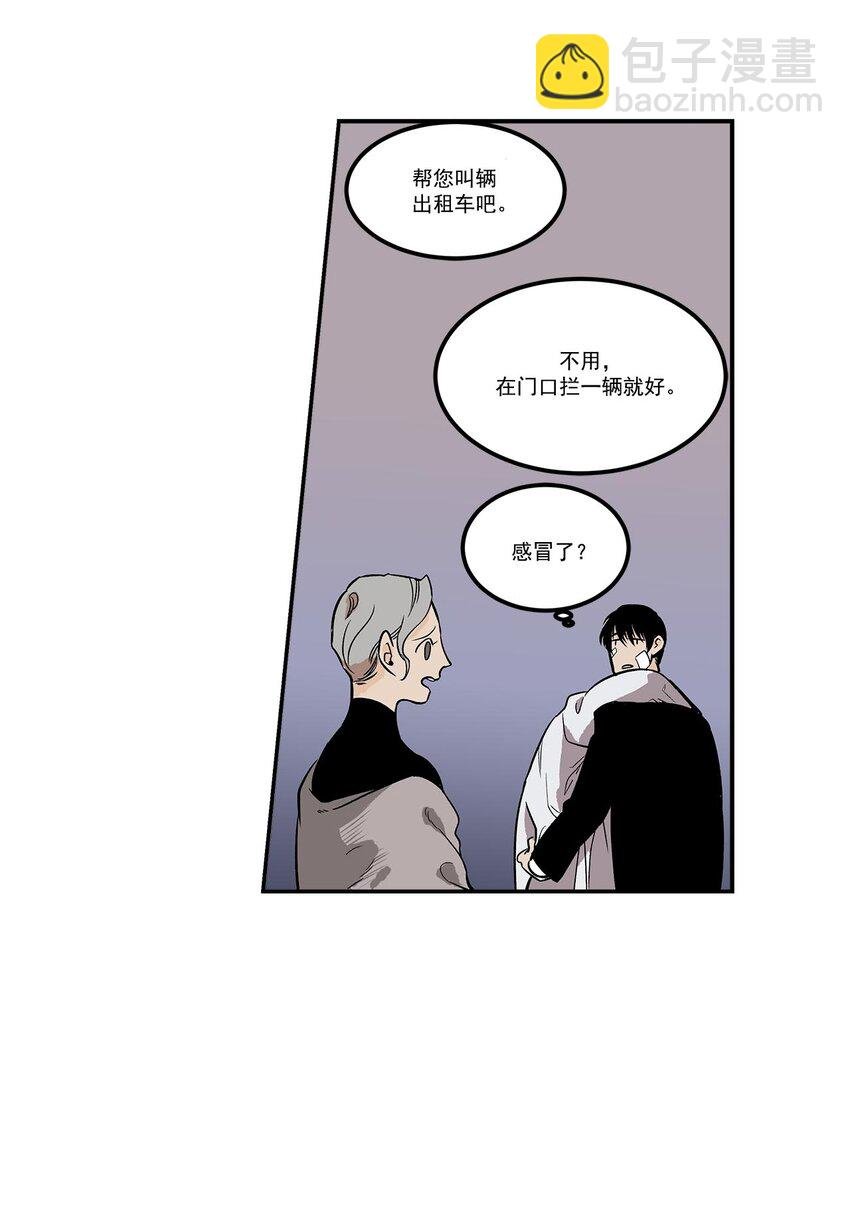 第56话 -