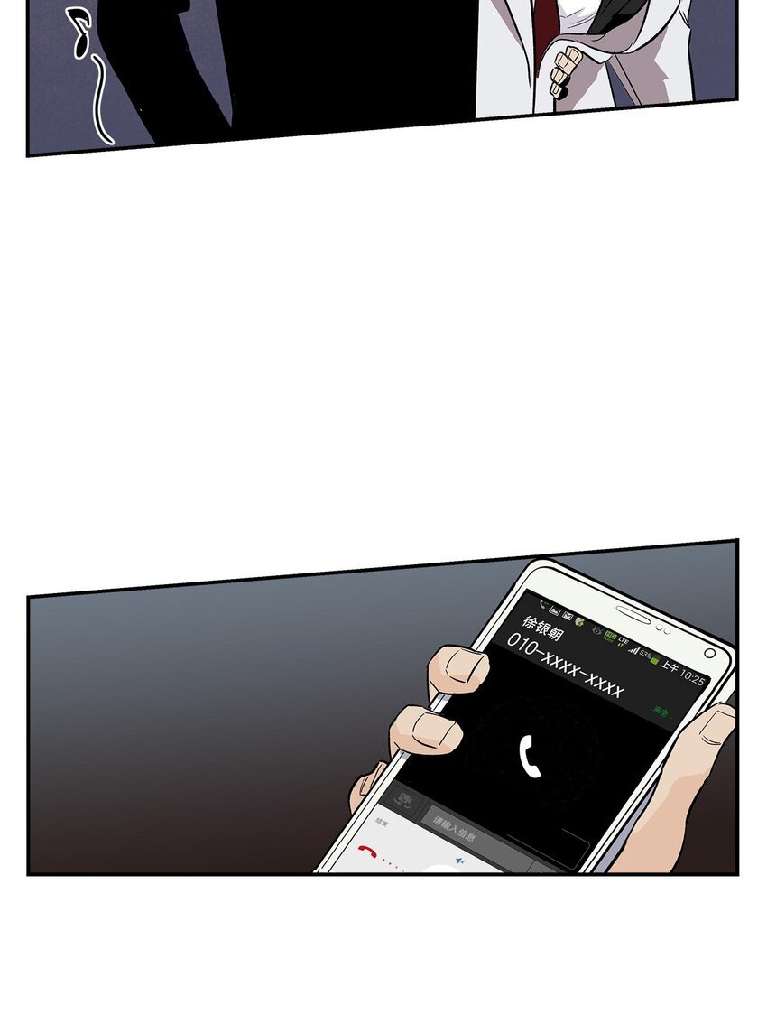 第57话 -