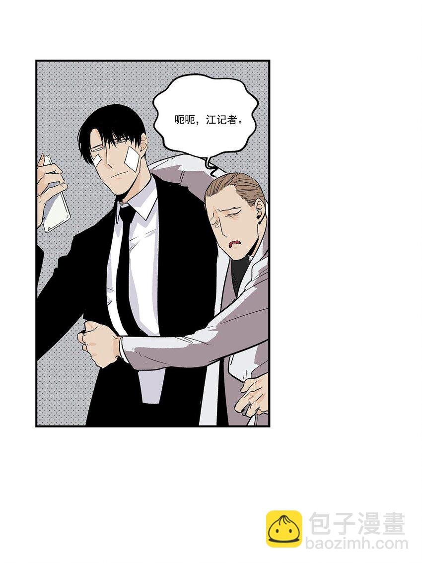 第57话 -