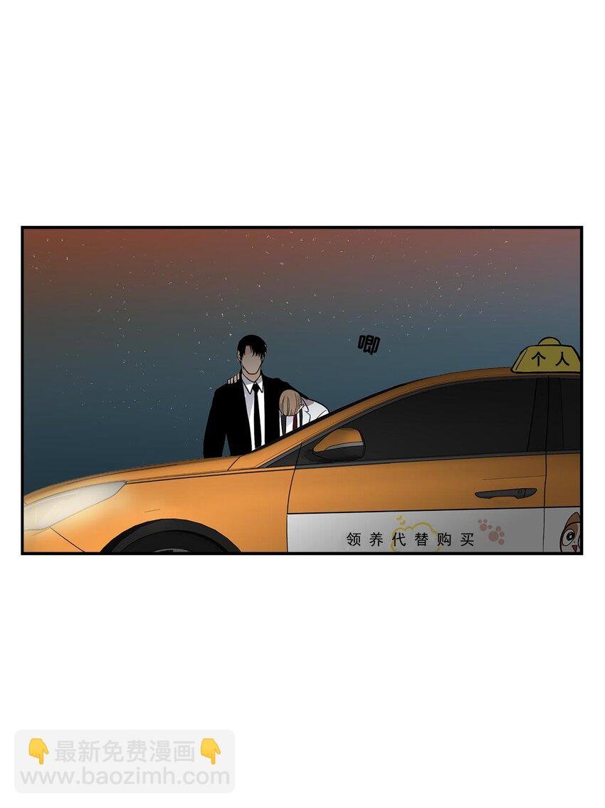 第57话 -