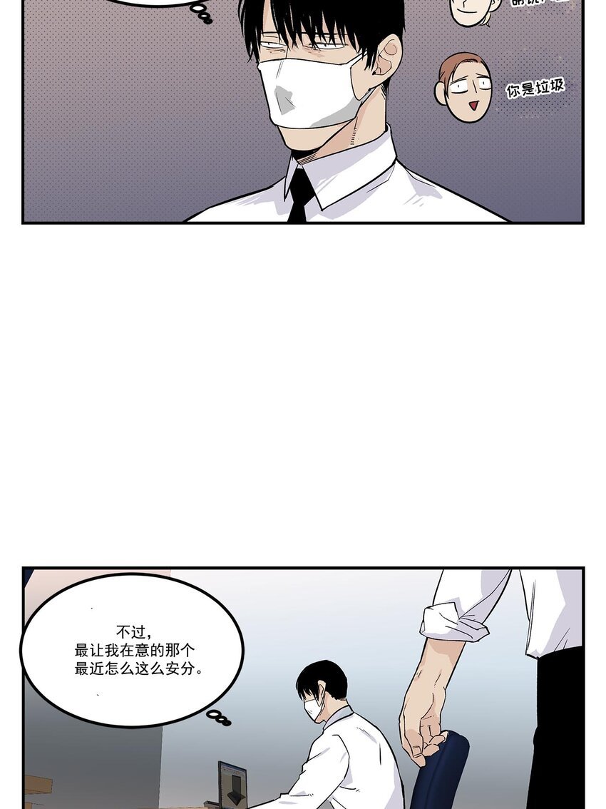第57话 -