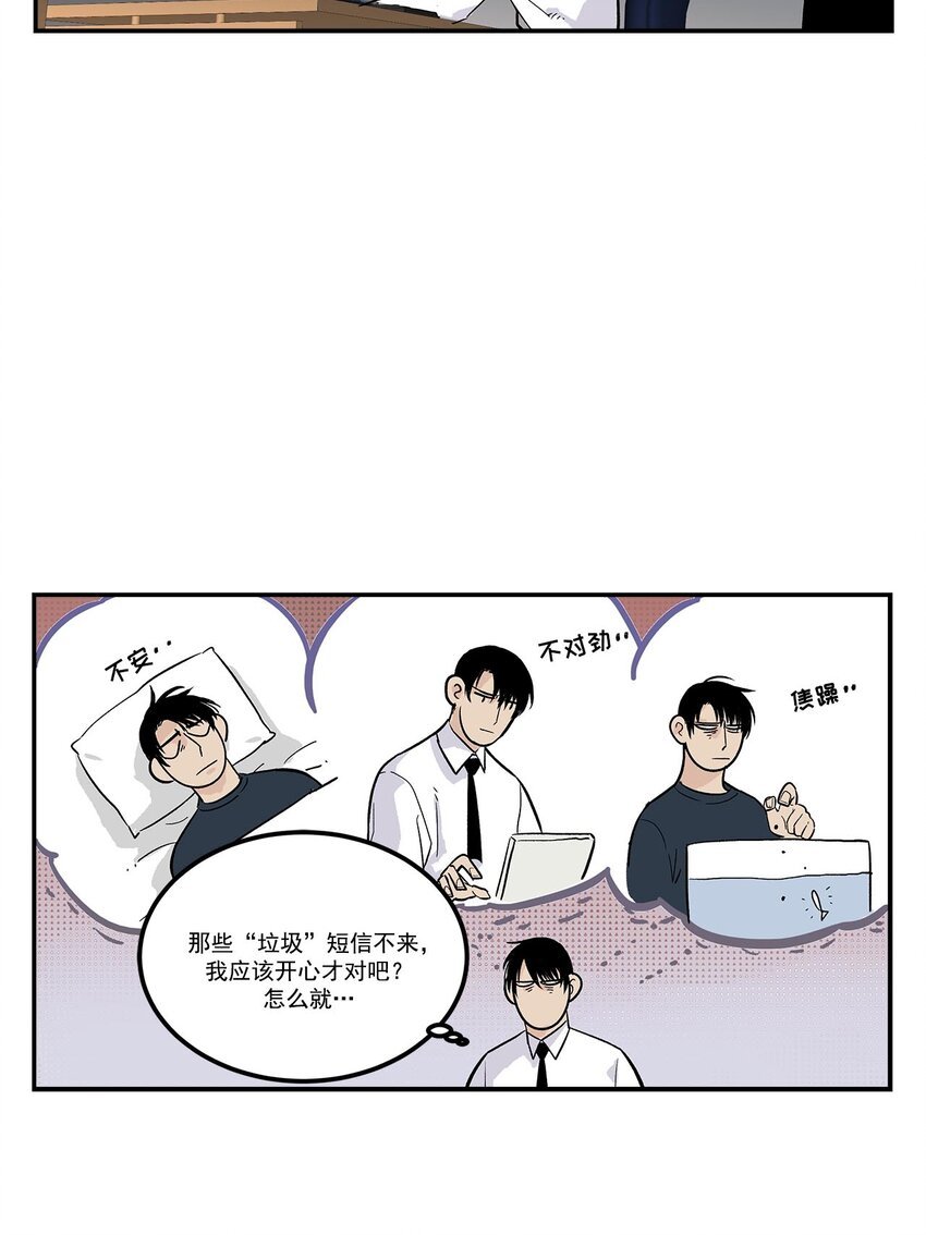第57话 -