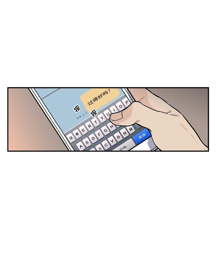 第57话 -