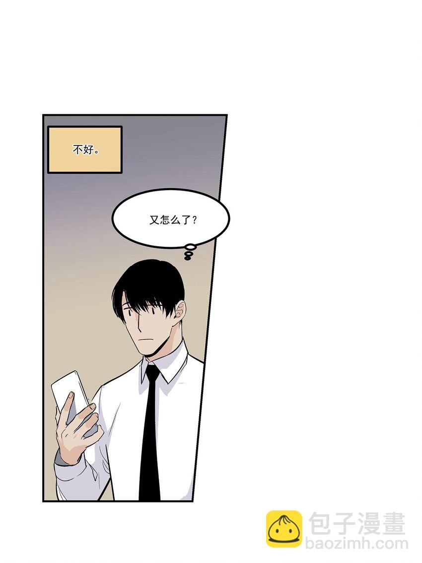第57话 -