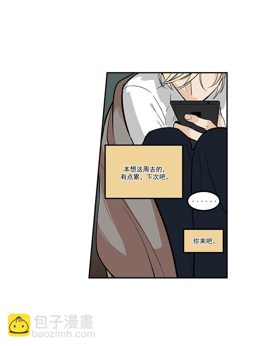第57话 -