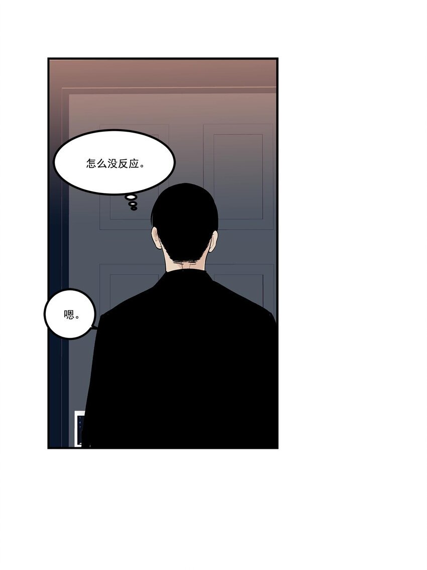 第57话 -