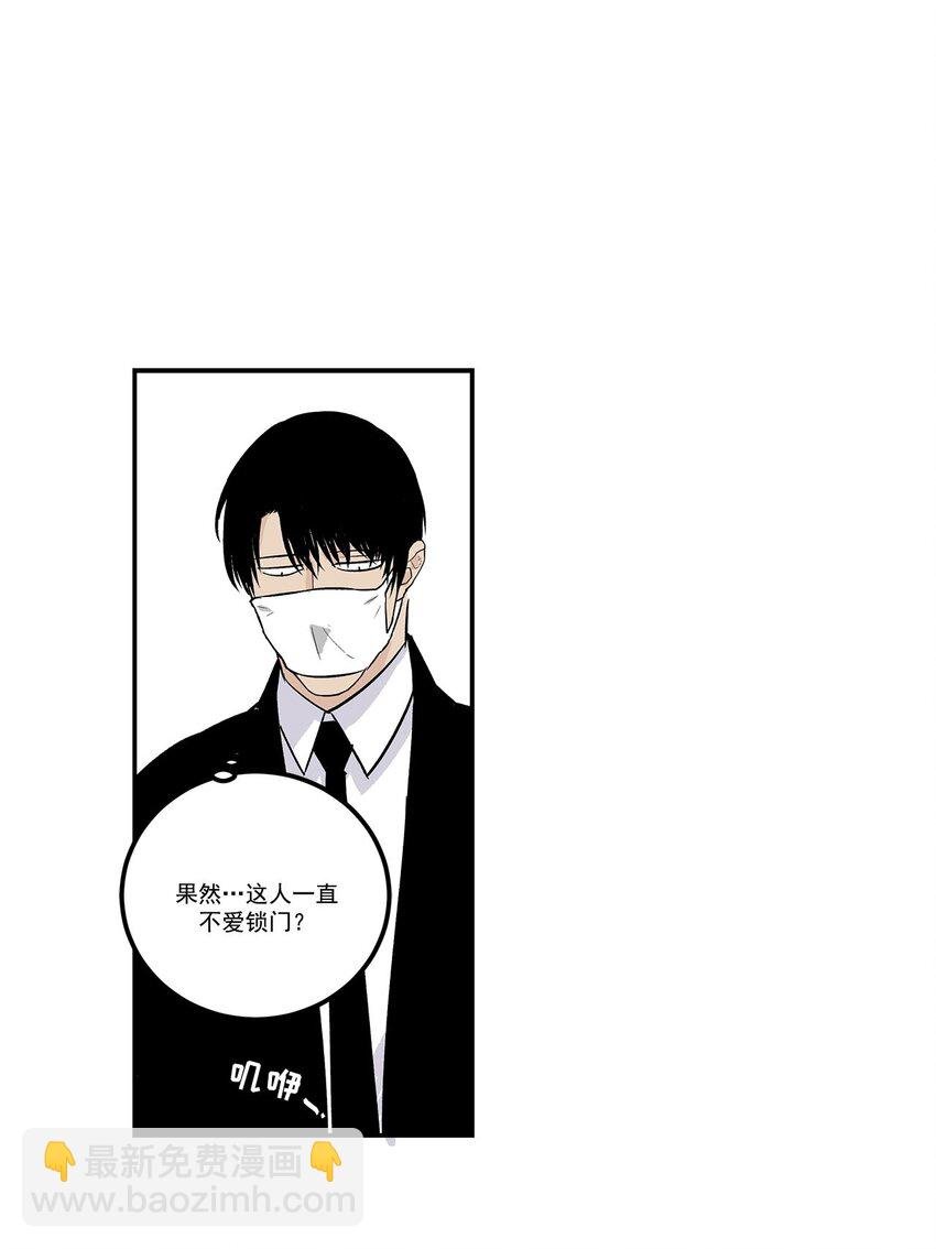 第57话 -