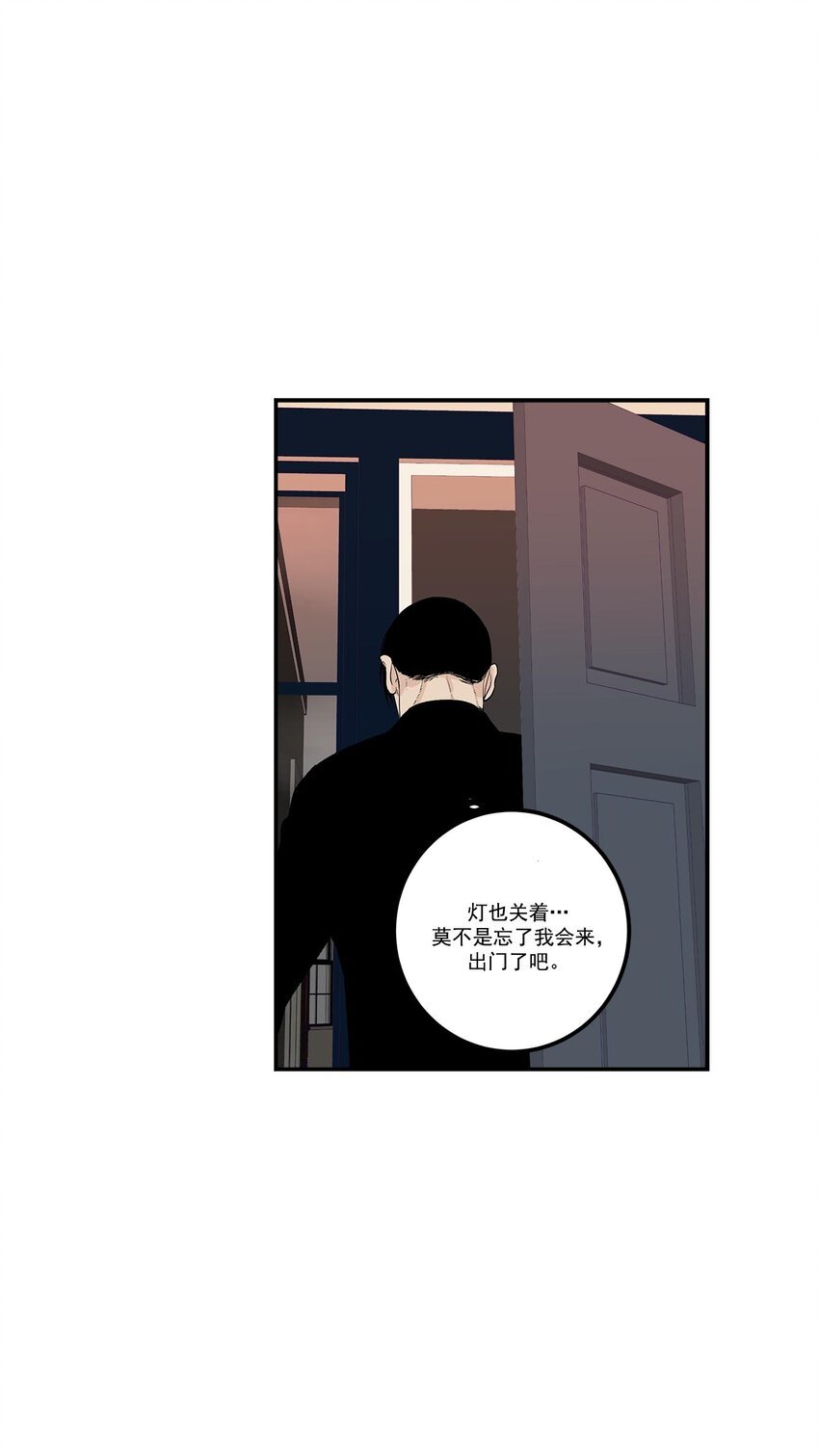 第57话 -