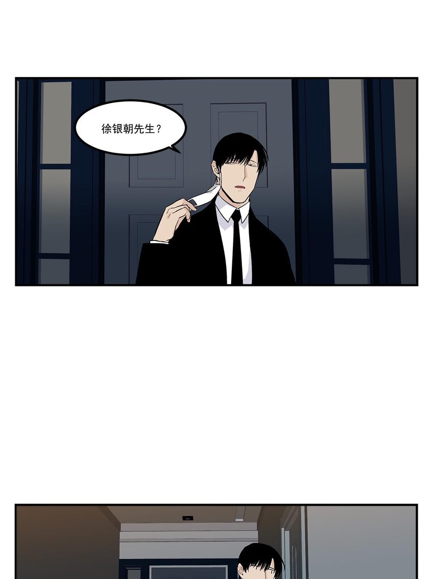 第57话 -