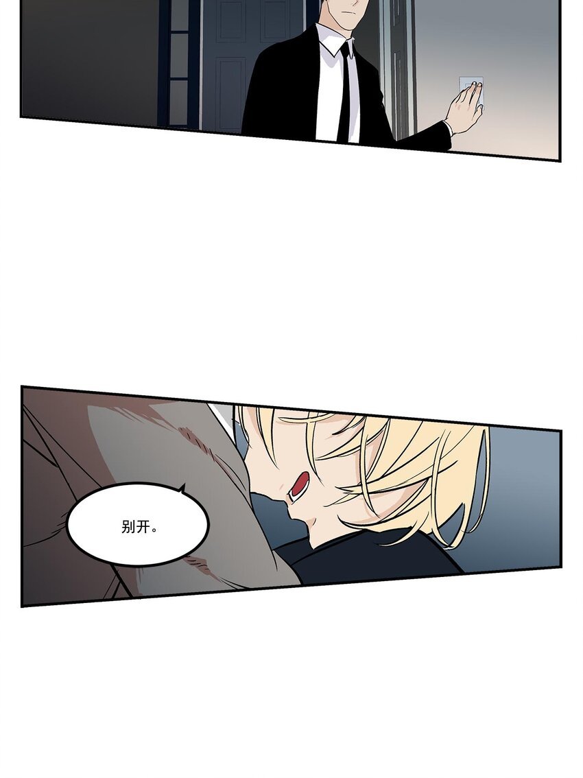 第57话 -