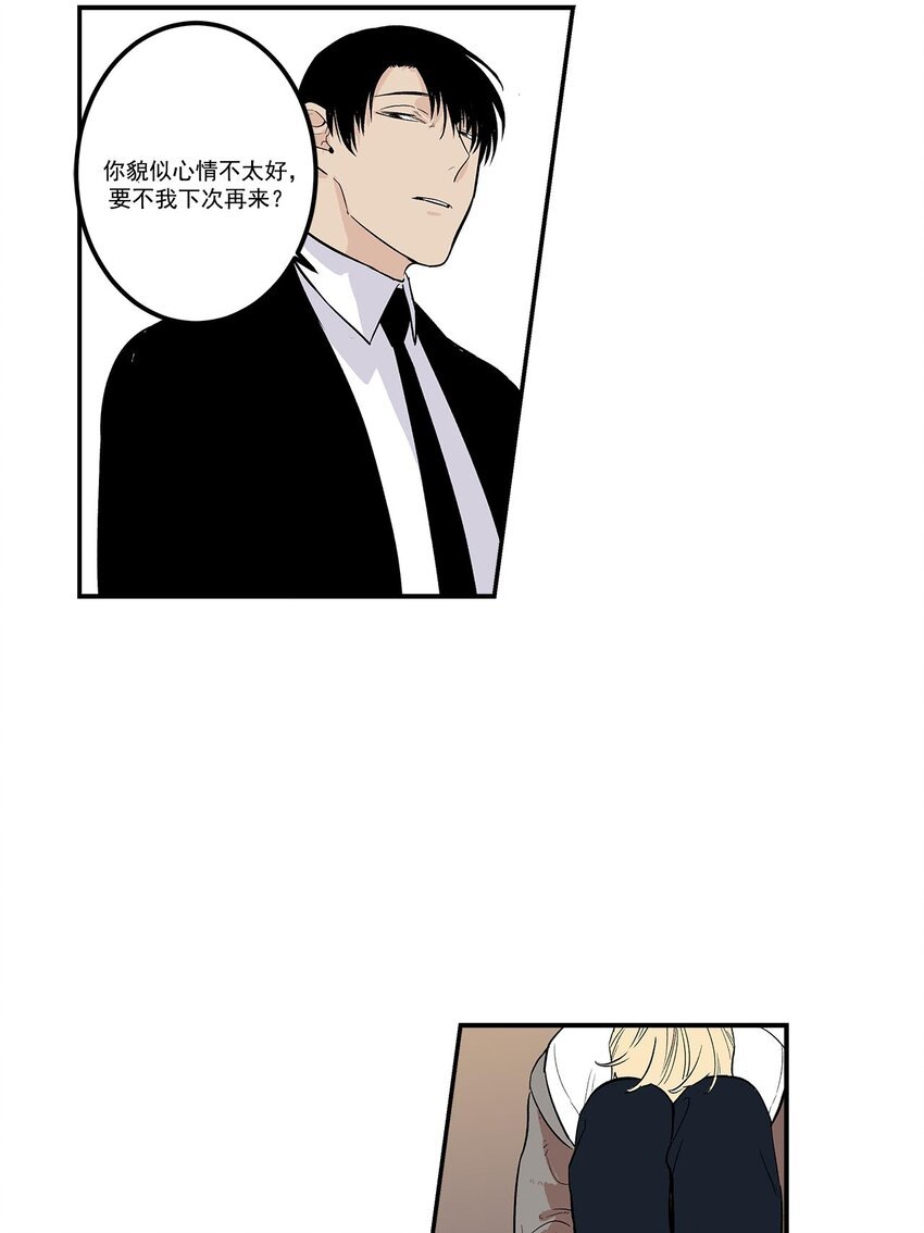第58话 -