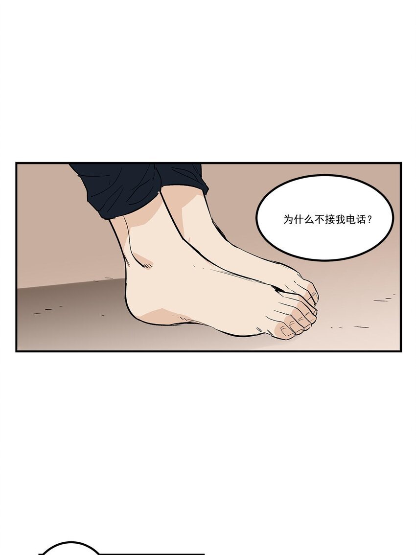 第58话 -