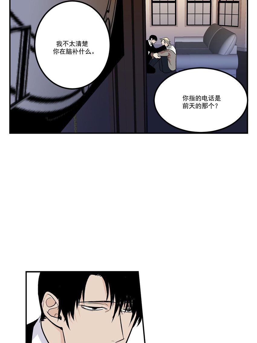 第58话 -