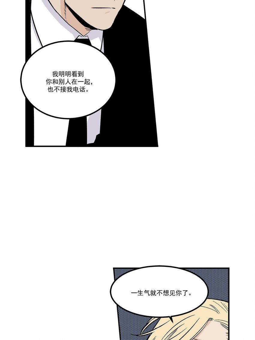 第58话 -