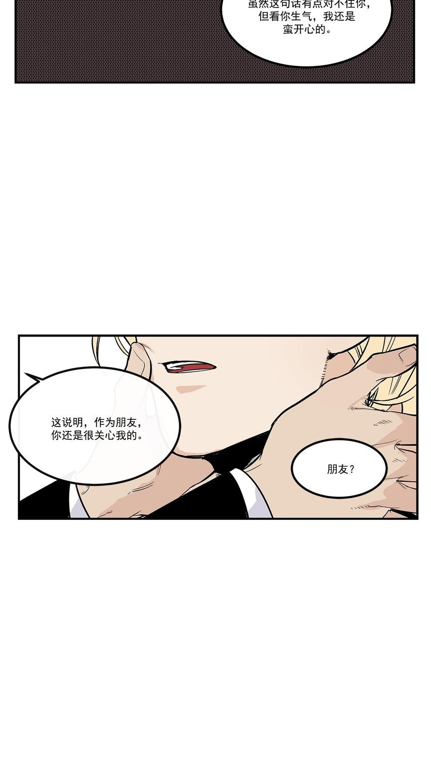 第58话 -