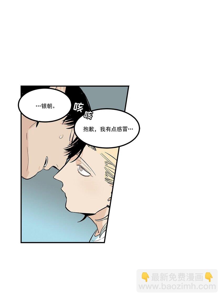 第58话 -