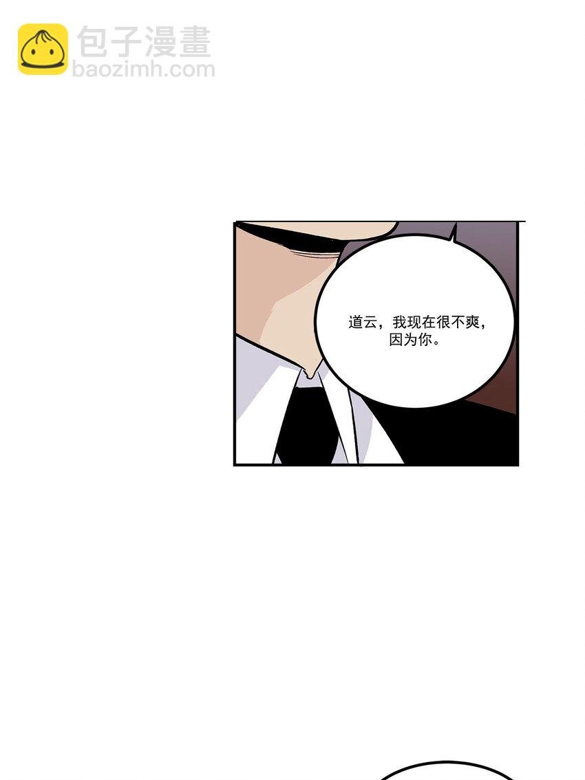 第58话 -
