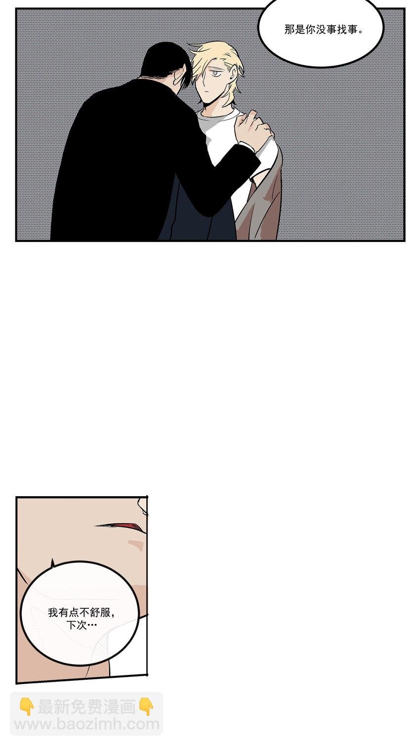 第58话 -