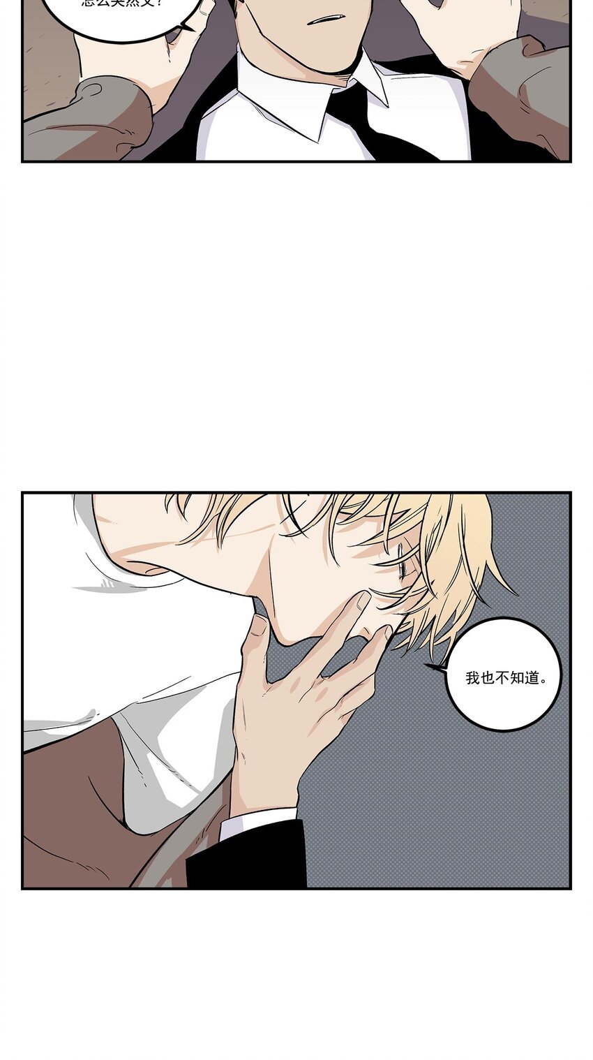 第58话 -