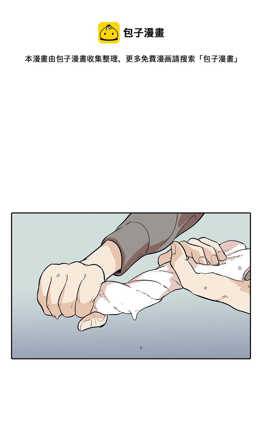 第59话 -