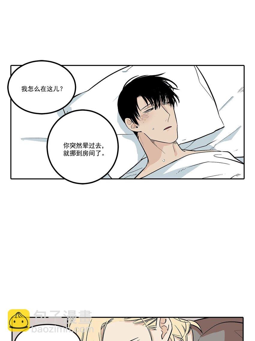 第59话 -