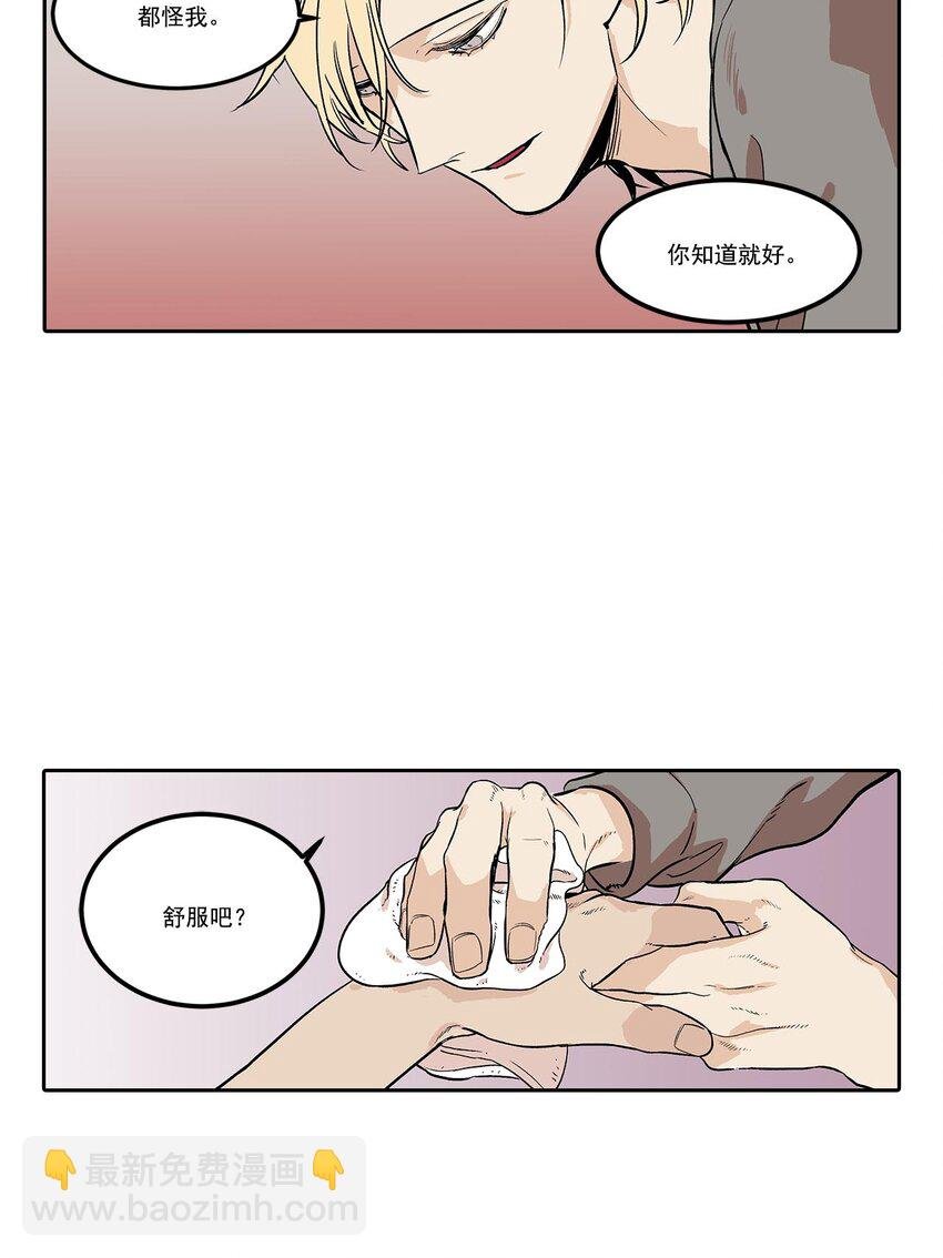 第59话 -