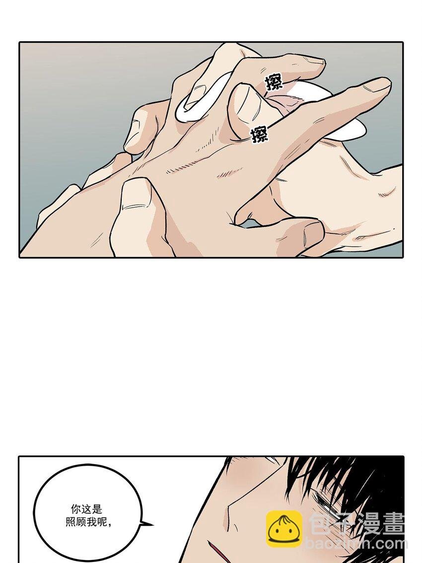 第59话 -