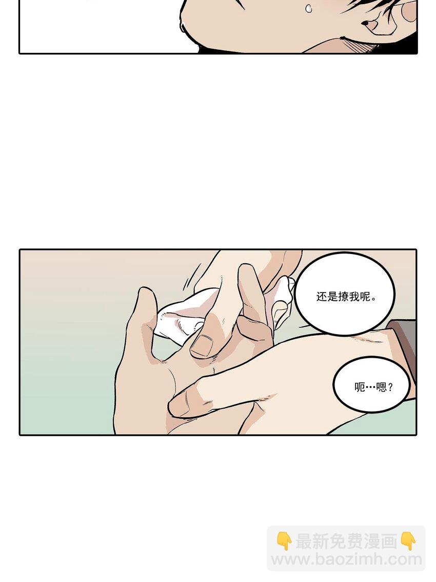第59话 -