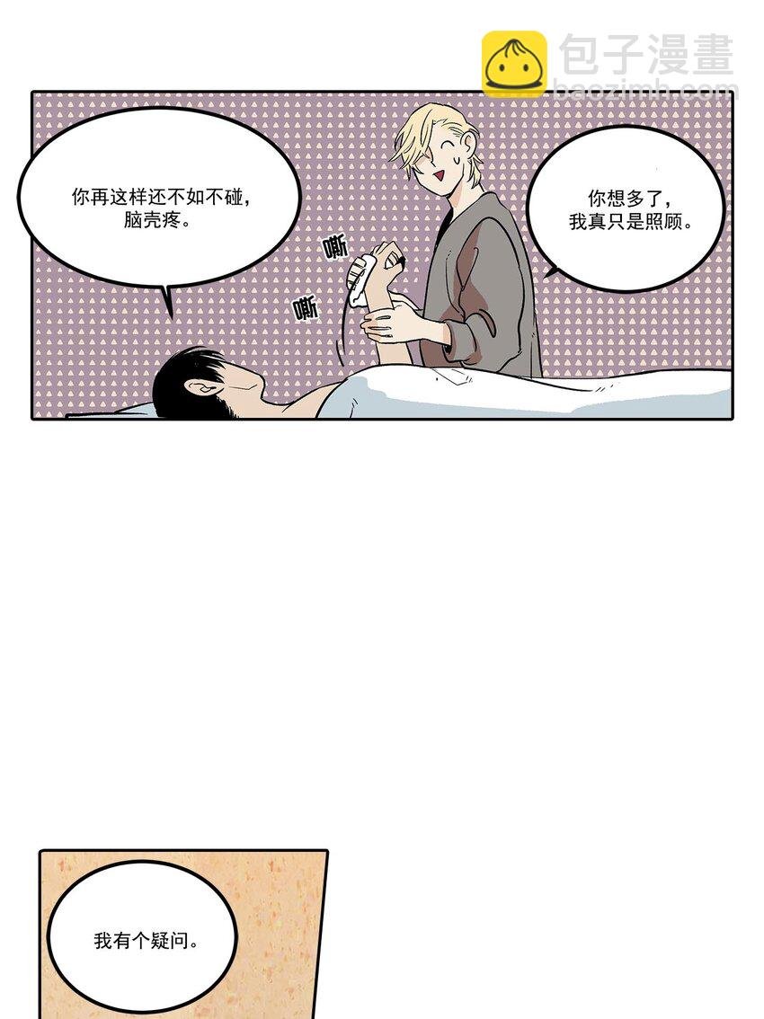 第59话 -