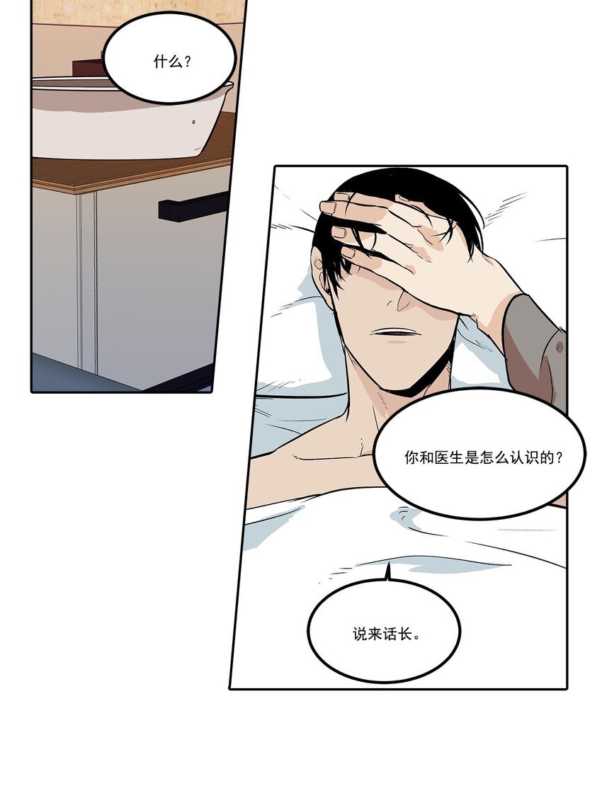 第59话 -