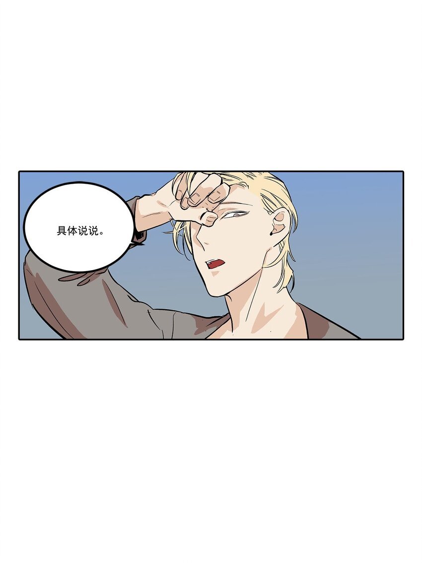 第59话 -
