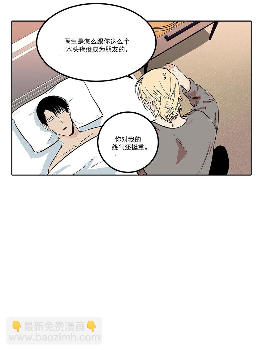 第59话 -