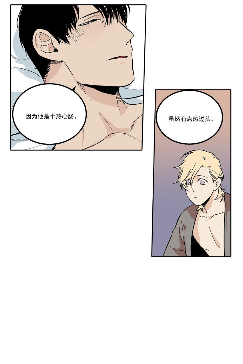 第59话 -