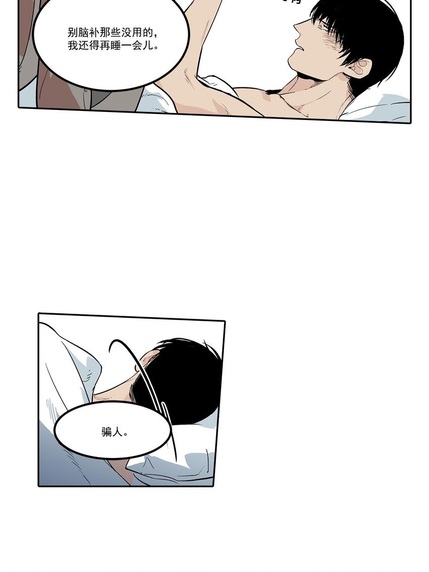 第59话 -