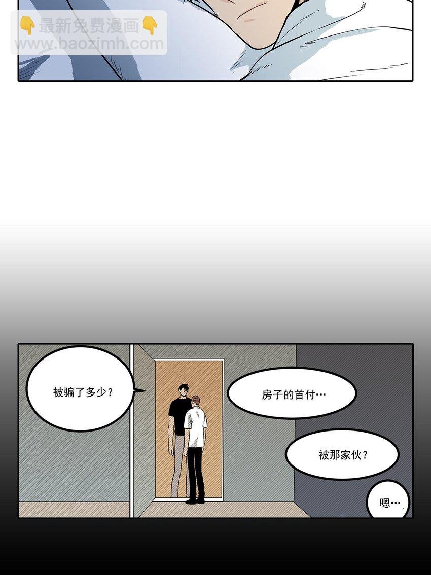 第59话 -