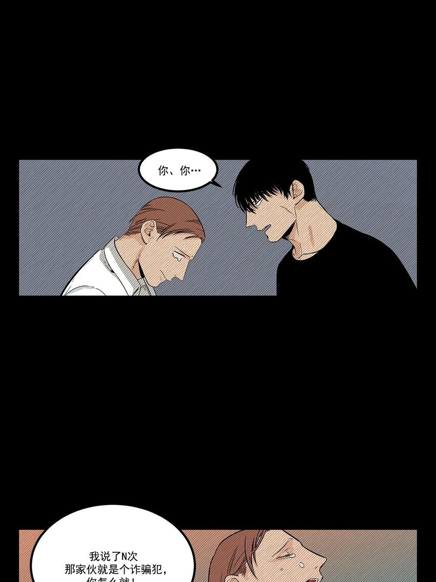 第59话 -