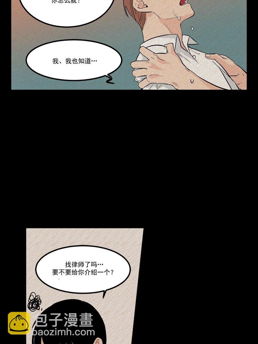 第59话 -