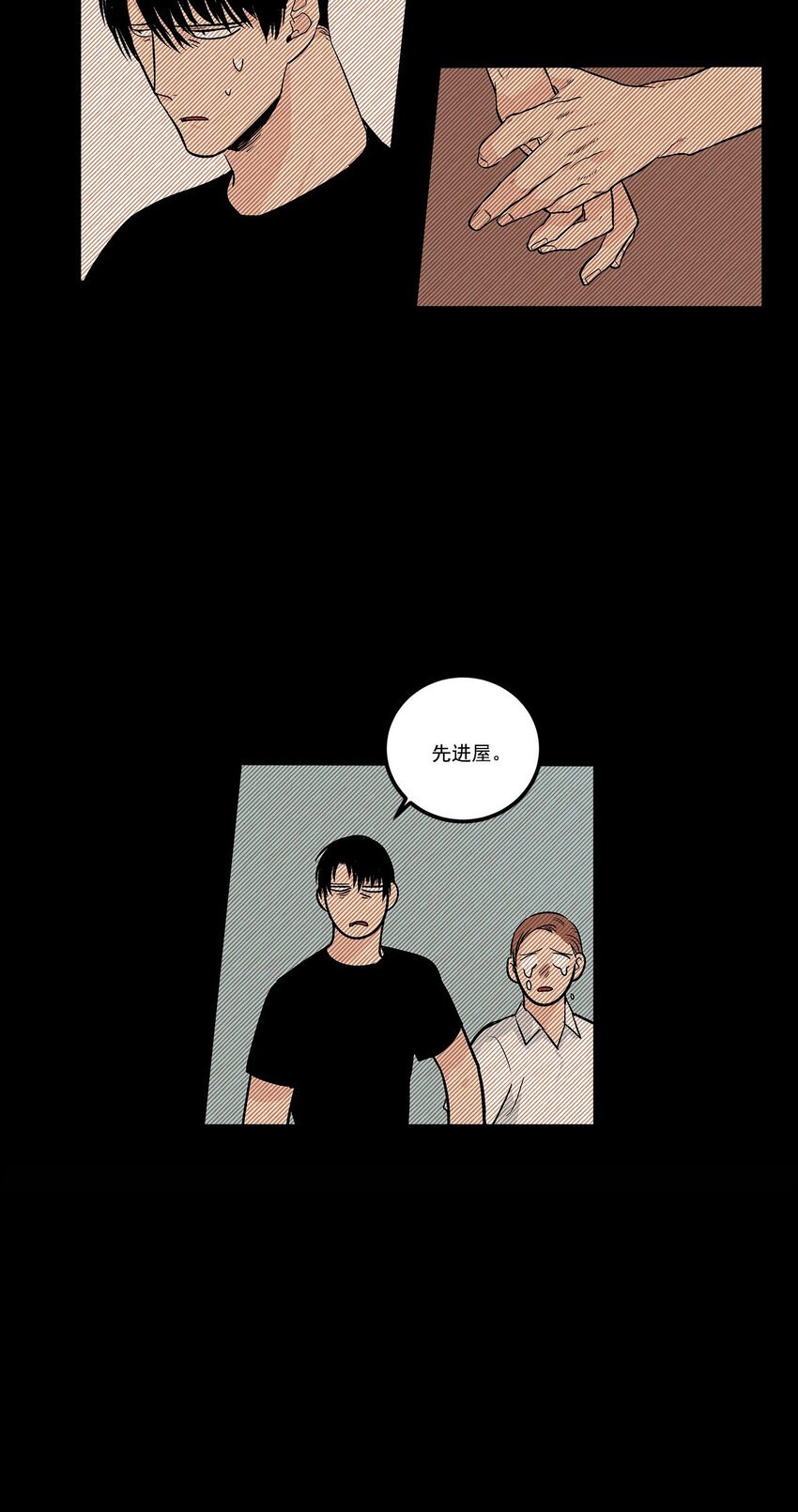 第59话 -
